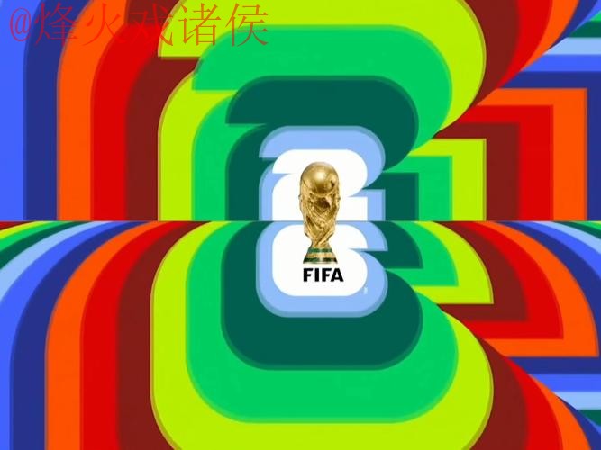 2026世界杯直播稳定最佳 2026世界杯直播稳定最佳