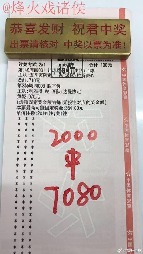 世界杯买球稳定