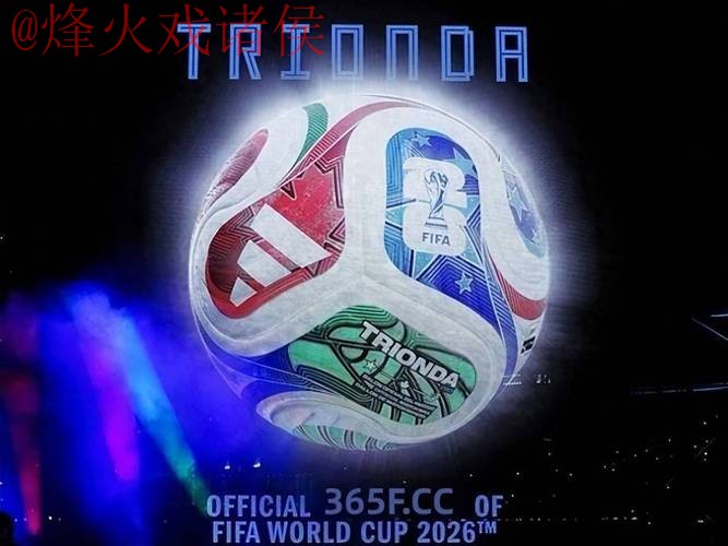 2026世界杯滚球安卓最新网址