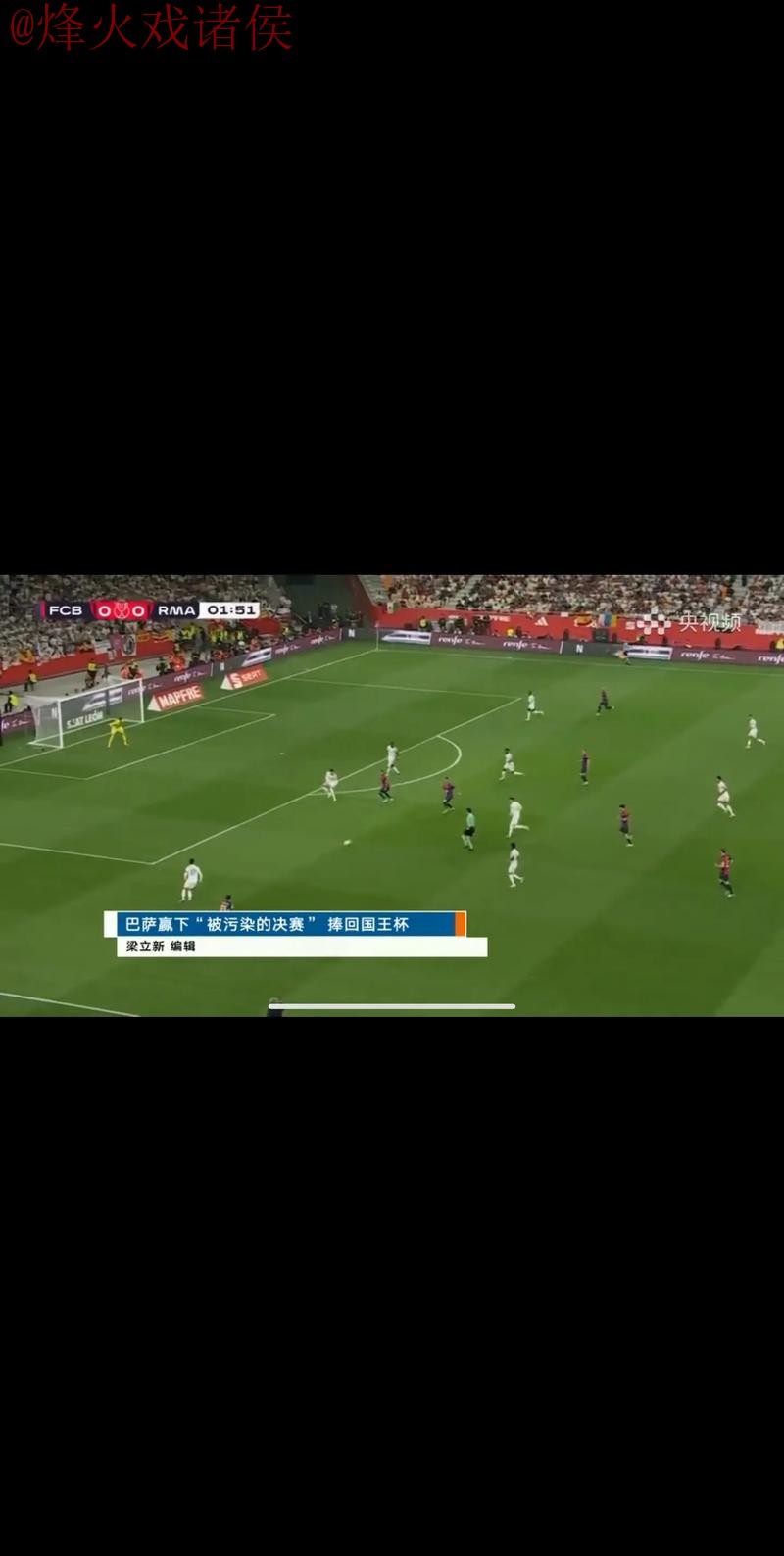 世界杯直播正规热门