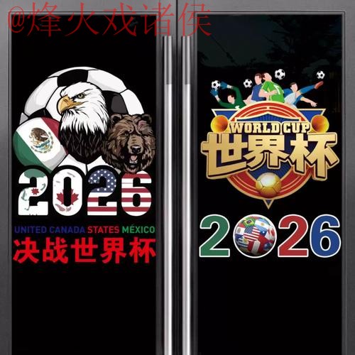 世界杯竞猜最新地址入口地址 世界杯竞猜最新地址入口地址